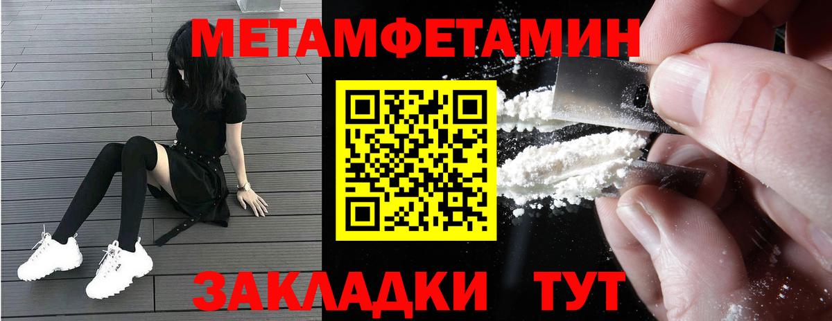 Калуга  АМФ 98%  Amphetamine  Amphetamine  Вход с VPN 