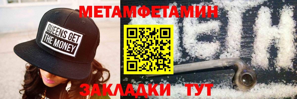 АМФЕТАМИН VHQ Калуга