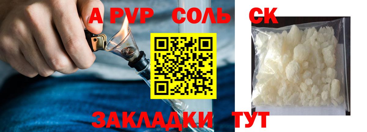 Калуга  APVP СК КРИС  Альфа ПВП СК КРИС  APVP  Вход с VPN  Alfa_PVP мука 