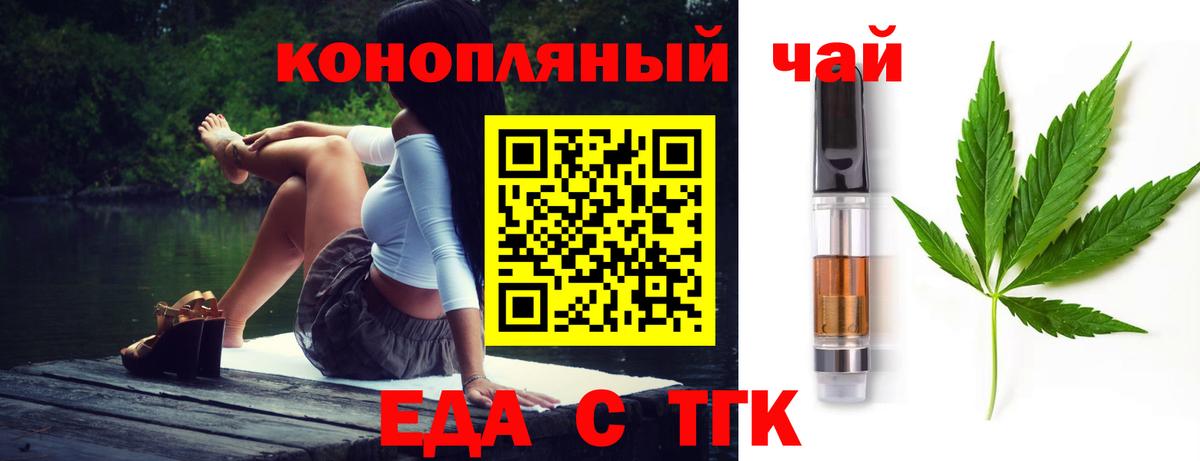 Калуга  ГАШИШ  Вход с VPN  Гашиш  Мефедрон кристаллы 