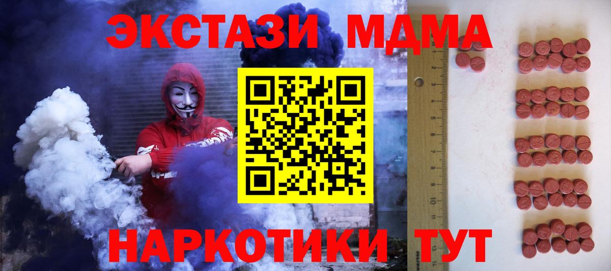 Экстази Cube Калуга