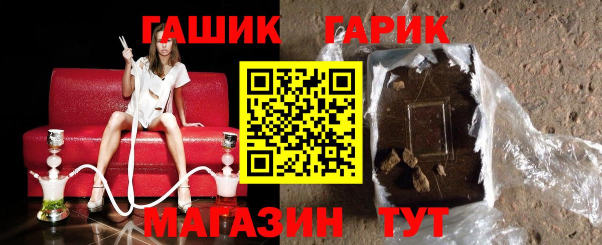 ГАШ Premium  Вход с VPN  ГАШИШ  как найти закладки  Калуга  ГАШИШ AMNESIA HAZE 