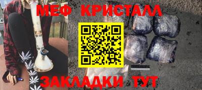 герыч Краснокаменск