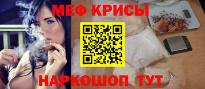 дурь Краснознаменск