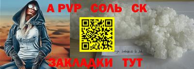 герыч Краснокаменск