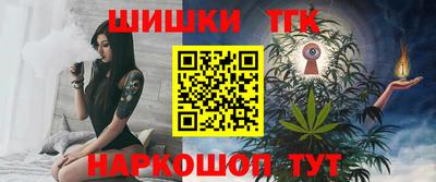 дурь Краснознаменск