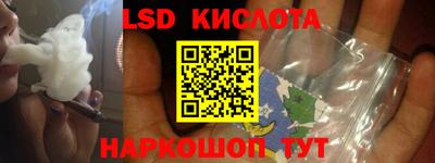герыч Краснокаменск