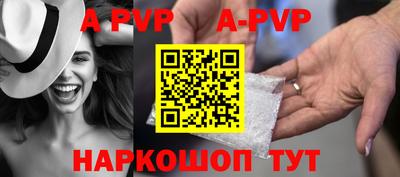 дурь Краснознаменск
