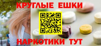 первитин Краснодар