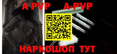дурь Краснознаменск