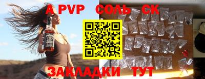 первитин Краснодар