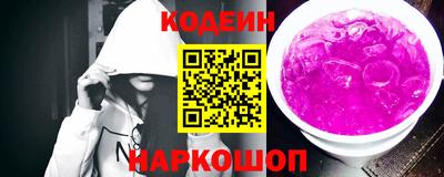 герыч Краснокаменск