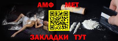 первитин Краснодар