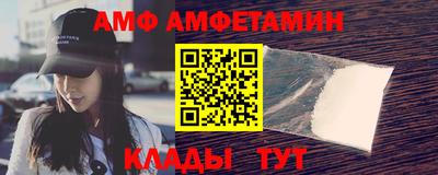 первитин Краснодар