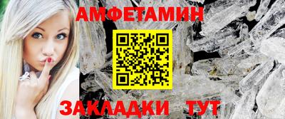 герыч Краснокаменск