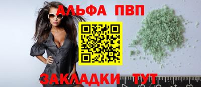 первитин Краснодар
