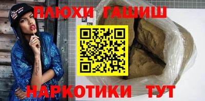 первитин Краснодар