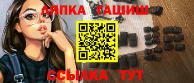 герыч Краснокаменск