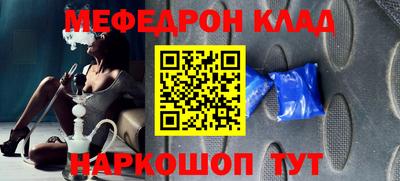 герыч Краснокаменск
