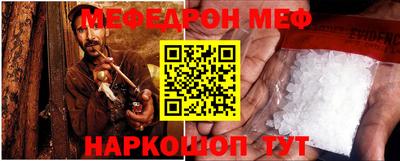 герыч Краснокаменск