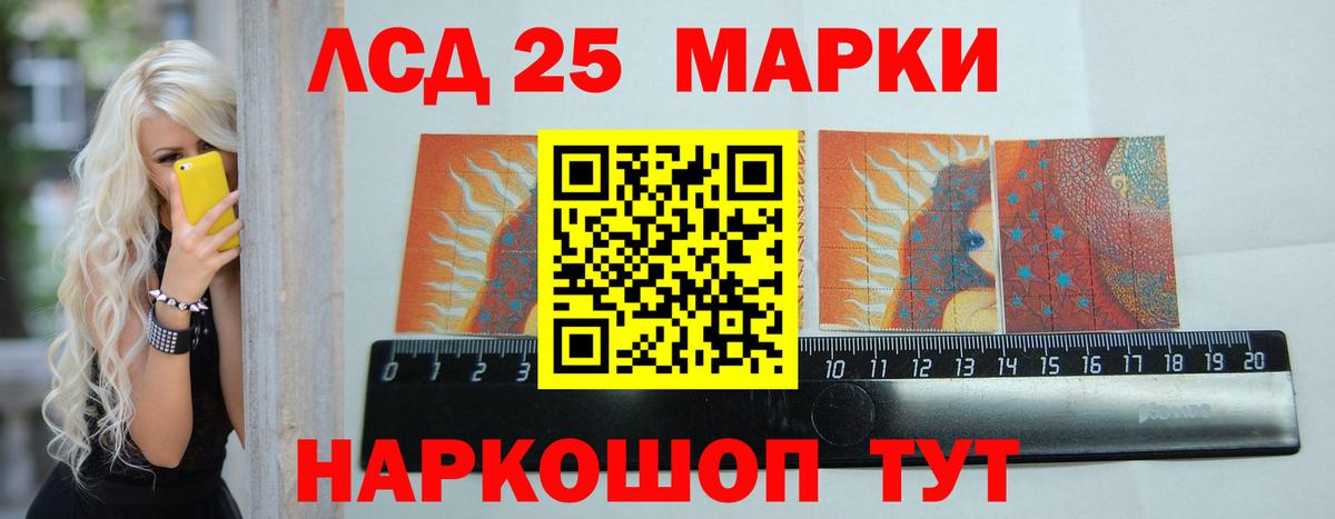 Лсд 25 экстази ecstasy Калуга