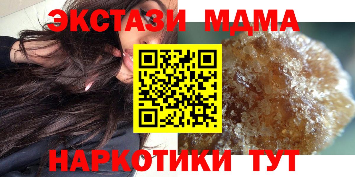 MDMA crystal  Вход с VPN  Калуга  МДМА crystal 