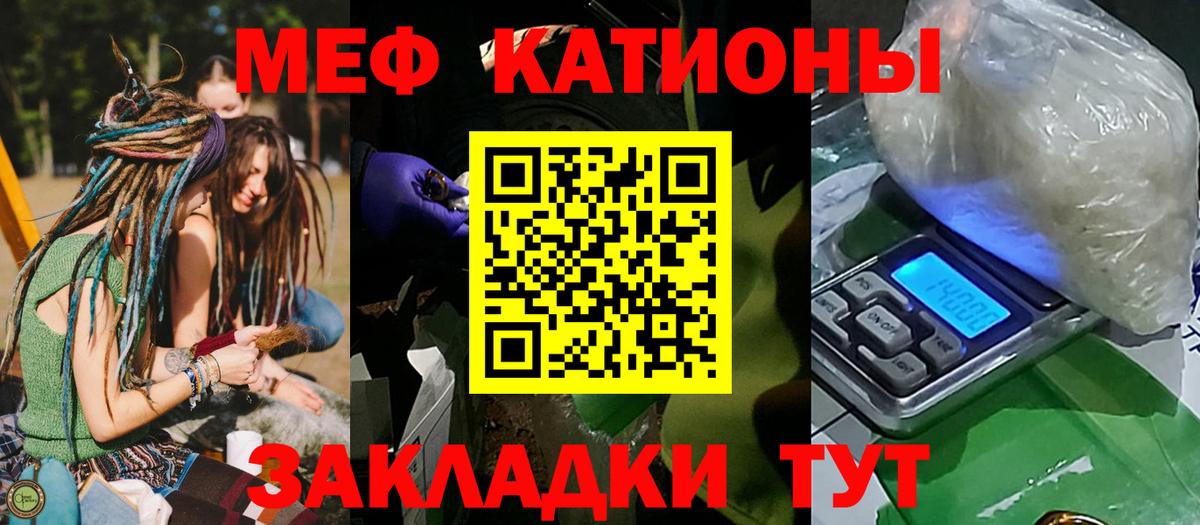Мефедрон 4 MMC  Вход с VPN  МЕФ  Калуга  МЯУ-МЯУ  Мефедрон VHQ 