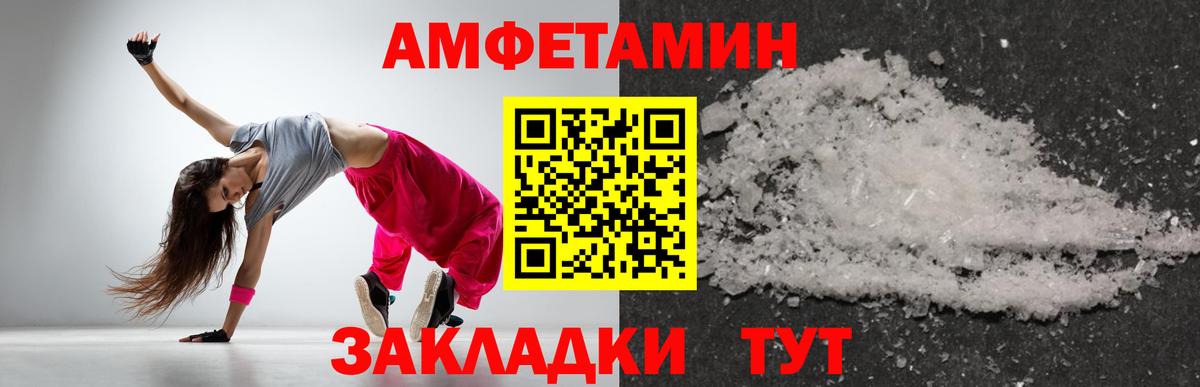 Метамфетамин Methamphetamine  Вход с VPN  Калуга 