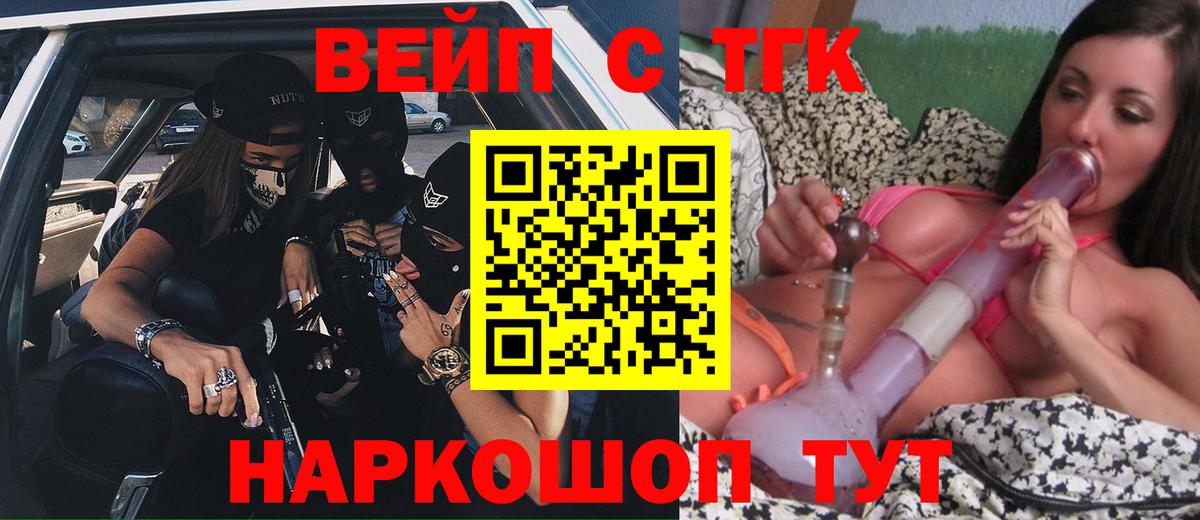 Дистиллят ТГК концентрат Калуга