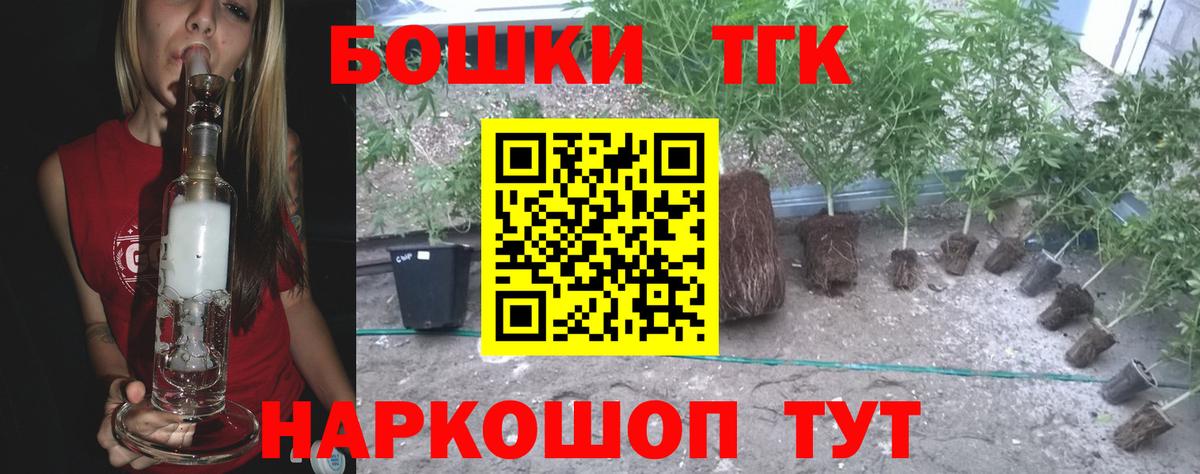 Конопля конопля  Конопля White Widow  Бошки марихуана VHQ  Вход с VPN  Калуга 